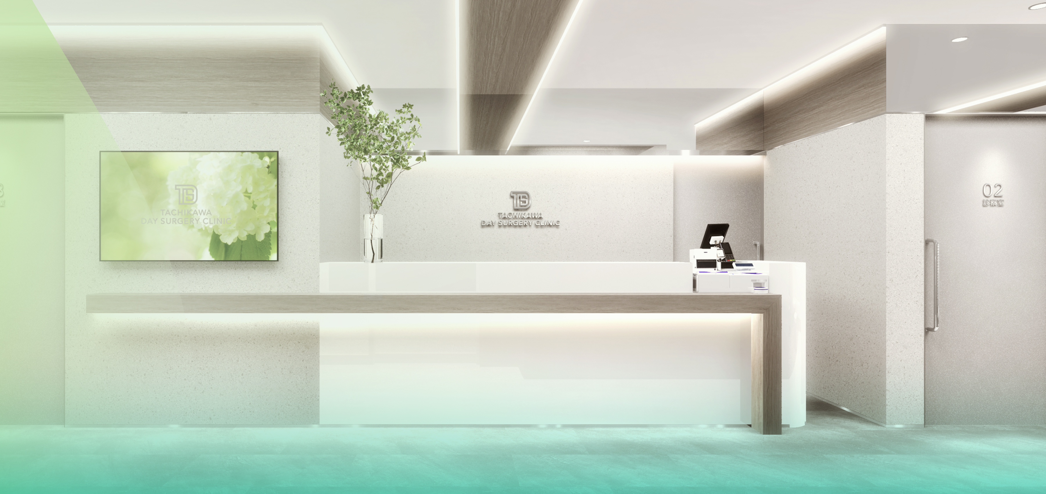 Day surgery clinic 「日帰り手術」専門のクリニック そけいヘルニア 胆のうの病気 痔など