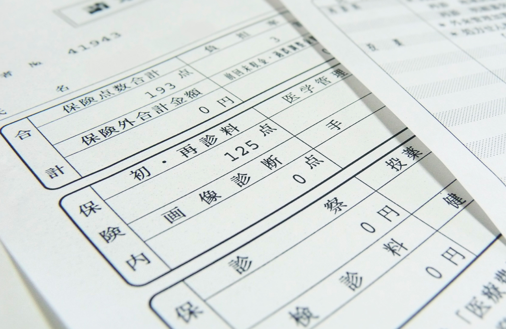 手術は保険適応