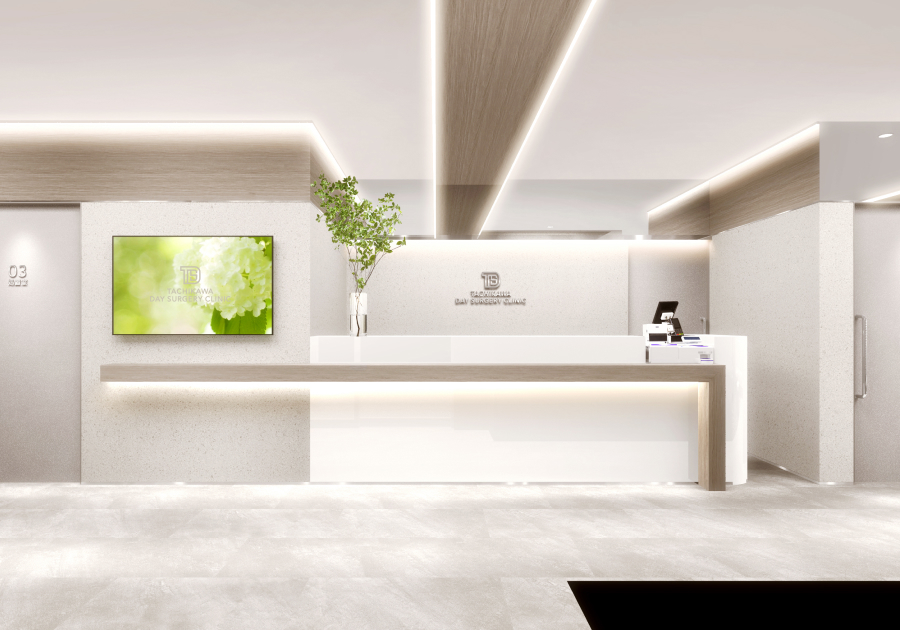 立川外科クリニック　日帰り手術センター