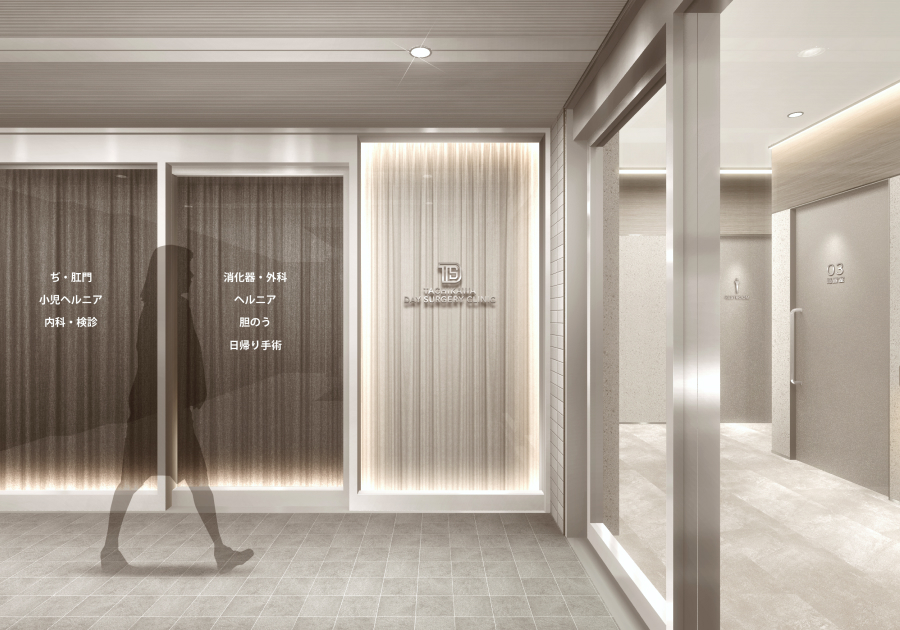 立川外科クリニック　日帰り手術センター