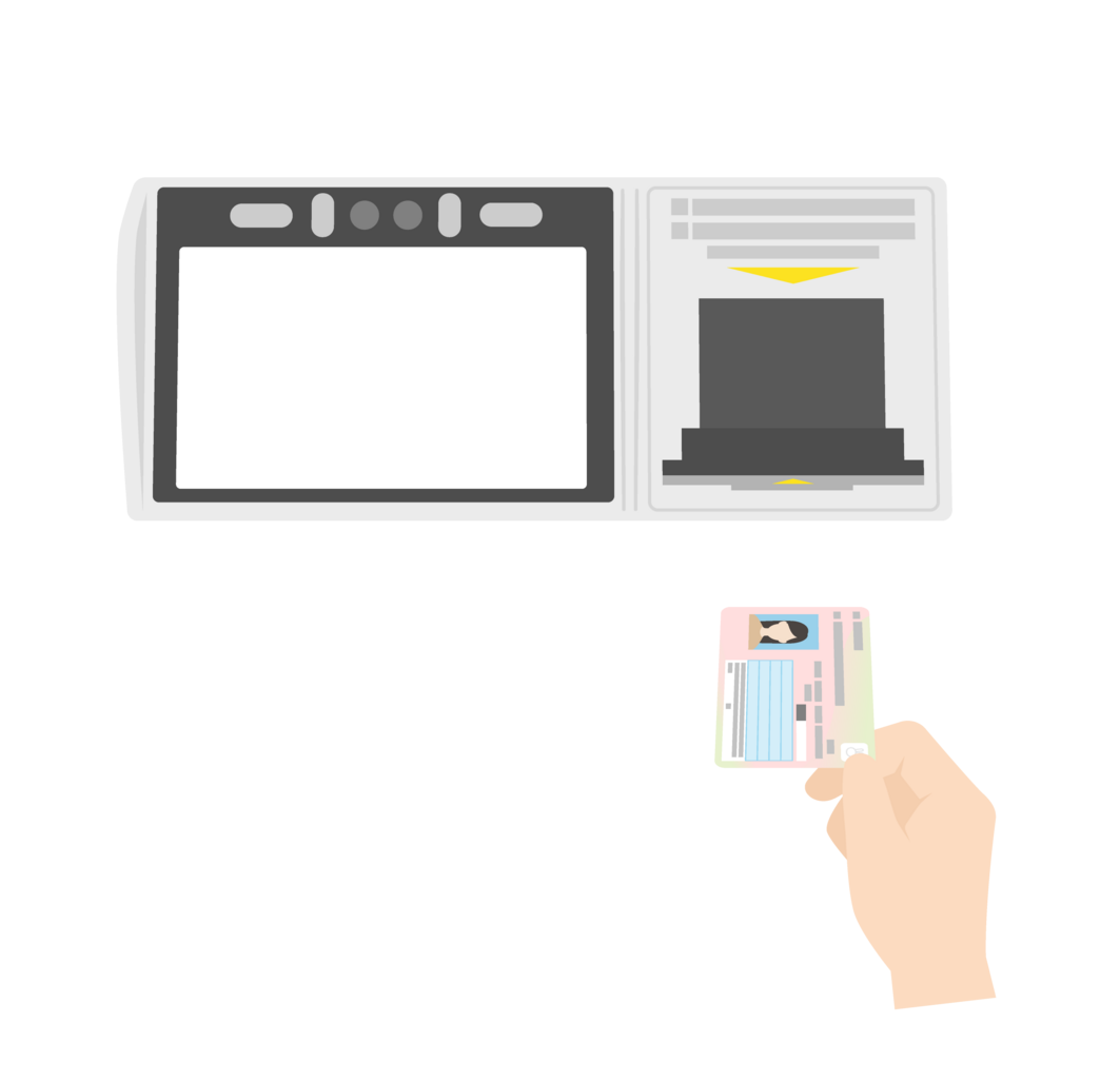 マイナンバーカード